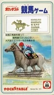マグネティック ポケッタブル 競馬ゲーム