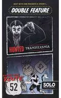 ハンテッド：トランシルバニア/エスケープ・フロム・ルート52 英語版 (Hunted： Transylvania / Escape from Route 52)