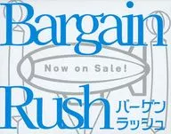 Bargain Rush -バーゲンラッシュ-