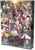 スターリーチフェスティバル