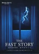 THE FAST STORY EPISODE. あの日のこと