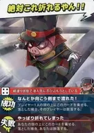 インパクト・ユー! イベントカード レア 絶対これ折れるやん!!