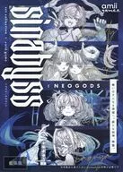 sinabyss：NEOGODS