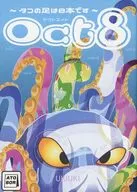 Oct8 ： オクトエイト