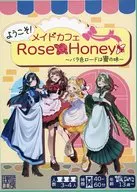 ようこそ!メイドカフェRoseHanny～バラ色ロードは蜜の味～