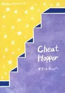 チートホッパー