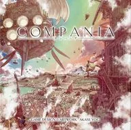 Compania -コンパニア-