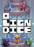 アラインダイス