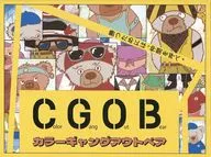 CGOB -カラーギャングアウトベア-