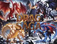 ドラグサーガ