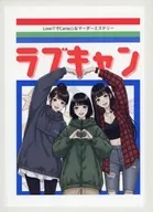 マーダーミステリー ラブキャン