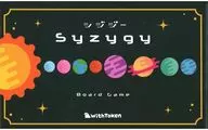 Syzygy-シジジー-