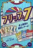 フリップ7 日本語版 (Flip7)