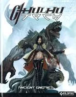 クトゥルフテック サプリメント エンシェント・エネミーズ 英語版 (Cthulhu Tech Ancient Enemies)