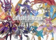 SAIKORO DUNGEON-サイコロダンジョン-