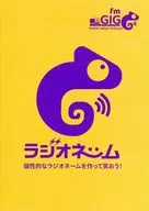 マーダーミステリー 暗行：闇を歩む者 日本語版