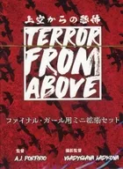 ファイナル・ガール：小箱拡張・上空からの恐怖 日本語版 (Final Girl：Terror From Above)