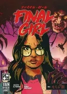 ファイナル・ガール：真っ赤なモミジになっちゃいな 日本語版 (Final Girl：Frightmare on Maple Lane)