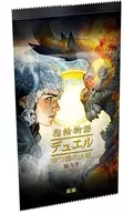 指輪物語： デュエル 中つ国の決戦 協力者 日本語版 (The Lord of the Rings： Duel for Middle-Earth - Allies)