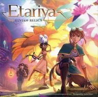 エタリヤ 精霊の聖域 多言語版 (Etariya： Elvian Relics)
