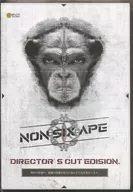 NON SIX APE ～ディレクターズカットエディション～