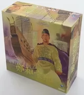 鄭和宝船 デラックス・エディション