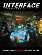 サイバーパンクRED インターフェイスRED