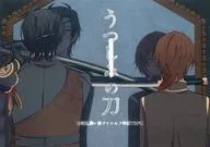 【新クトゥルフ】シナリオ うつしみの刀