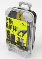 密輸最前線 怪しいスーツケース版