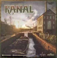 カナル 英語版 (Kanal)