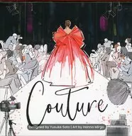 クチュール 英語版 (Couture)