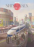 新幹線0系 多言語版 (Shinkansen： Zero-Kei )