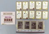 MIMIC MANSION -ミミックマンション-用 ミニ拡張モジュール