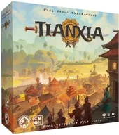 天下 日本語版 (Tianxia)