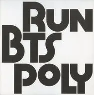 ラン BTS ポリー ハイライトパッケージ 多言語版 (RUN BTS POLY Highlight Package)