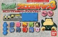 カビゴン 「ポケットモンスター プラコロサイコロバトル プラコロ拡張パック3」