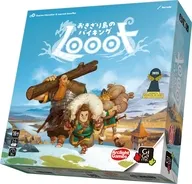 おきざり島のバイキング 日本語版 (Looot)