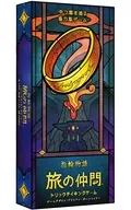 指輪物語 旅の仲間：トリックテイキングゲーム 日本語版 (The Lord of the Rings： The Fellowship of the Ring - Trick-Taking Game)