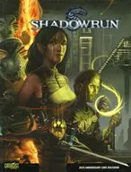 シャドウラン ルールブック 20周年記念版 英語版 (Shadowrun 20th Anniversary Edition)
