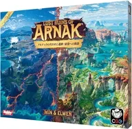 アルナックの失われし遺跡：秘境への険路 日本語版 (Lost Ruins of Arnak： Twisted Paths)