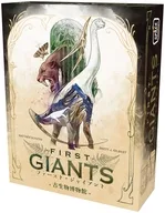 ファースト・ジャイアント： 古生物博物館 日本語版 (First Giants)