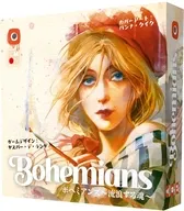 ボヘミアンズ ～流浪する魂～ 日本語版 (Bohemians)