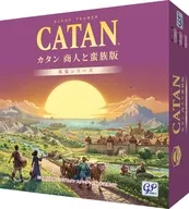 カタン 商人と蛮族版 日本語版 (Catan： Traders ＆ Barbarians)