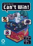 キャントウィン 日本語版 (Can’t Win)