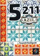 5211 アズールスペシャルエディション 英語版 (5211 Azul Special Edition)