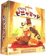 ごろごろピニャミッド 日本語版 (Purrramid)