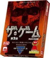 [再販予約] ザ・ゲーム 第2版 完全日本語版 (THE GAME：on Fire)