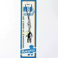 Club activities strap skew bar