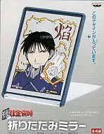 Roy Mustang, espelho dobrável, "Alquimista de Aço".