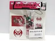 Ichiban KUJI Kamen Rider Series ~ Heisei Kamen Rider Tenth Anniversary ~ Strap & Sticker Award K Dark Kiba